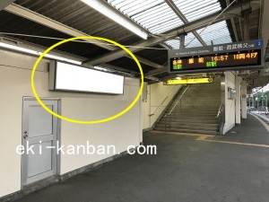 西武　稲荷山公園駅／駅でん／№106駅看板・駅広告、写真3
