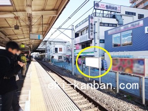 JR／北浦和駅／南行線側／№3駅看板・駅広告、写真2