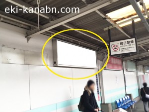 東武　東向島駅／／№018駅看板・駅広告、写真2