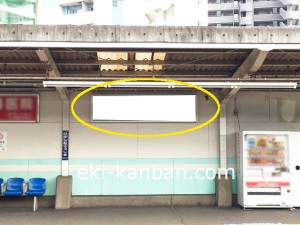 東武　東向島駅／／№016駅看板・駅広告、写真2