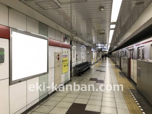 東京メトロ／新中野駅／丸ノ内線／№14駅看板・駅広告、写真2