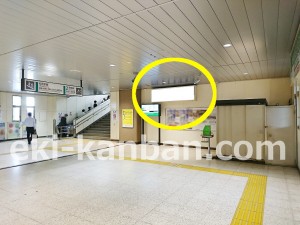 JR／南与野駅／本屋改札内／№4駅看板・駅広告、写真2