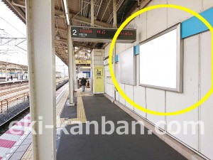 東京メトロ／原木中山駅／東西線／№8駅看板・駅広告、写真2