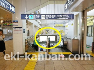 東京メトロ／西船橋駅／東西線／№17駅看板・駅広告、写真3