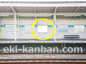 東京メトロ／原木中山駅／東西線／№8駅看板・駅広告、写真4