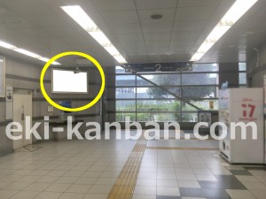 りんかい線／東雲駅／コンコース／№2駅看板・駅広告、写真2