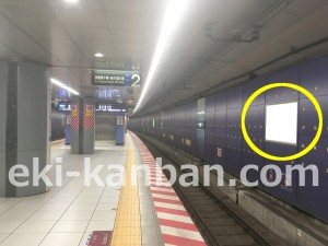 りんかい線／天王洲アイル駅／ホーム線側／№1駅看板・駅広告、写真2