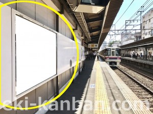 京王／代田橋駅／駅でん／№60駅看板・駅広告、写真2