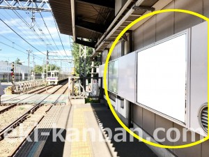 京王／代田橋駅／駅でん／№70駅看板・駅広告、写真2