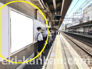 京王／代田橋駅／駅でん／№70駅看板・駅広告、写真3