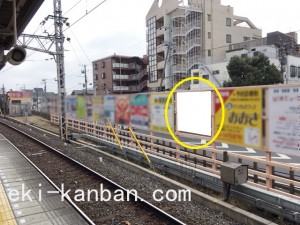 京成　谷津駅／／№1104駅看板・駅広告、写真2