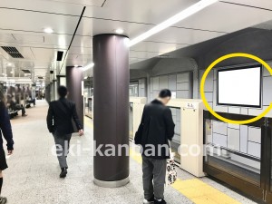 東京メトロ／神田駅／銀座線／№13駅看板・駅広告、写真2