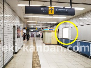 埼玉高速鉄道　川口元郷駅／／№10駅看板・駅広告、写真2