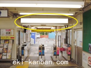 京成　幕張駅／／№5301駅看板・駅広告、写真2