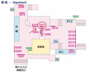 京成　うすい駅／／№5311駅看板・駅広告、位置図