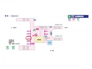 京成　船橋競馬場駅／／№5304駅看板・駅広告、位置図