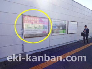 京成　勝田台駅／／№2403駅看板・駅広告、写真2