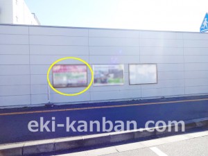 京成　勝田台駅／／№2403駅看板・駅広告、写真3