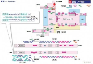 京成　八千代台駅／／№2415駅看板・駅広告、位置図