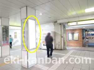 京成　八千代台駅／／№2415駅看板・駅広告、写真2