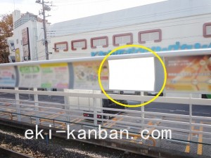 新京成　常盤平駅／駅だて　／№11駅看板・駅広告、写真2