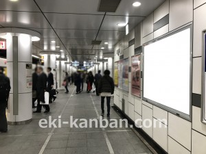 東京メトロ／茅場町駅／日比谷線／№10駅看板・駅広告、写真2