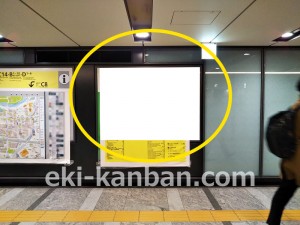 東京メトロ／大手町駅／千代田線／№34駅看板・駅広告、写真3