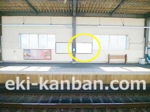 京王／長沼駅／駅がくボード／№80駅看板・駅広告、写真2