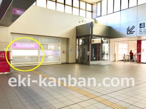 京王／東府中駅／駅でん／№340駅看板・駅広告、写真2