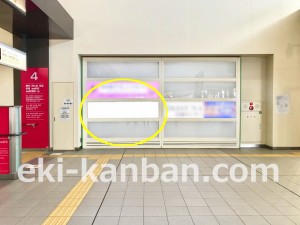 京王／東府中駅／駅でん／№340駅看板・駅広告、写真3