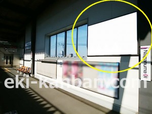 京王／長沼駅／駅がくボード／№10駅看板・駅広告、写真2