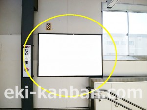 京王／長沼駅／駅がくボード／№60駅看板・駅広告、写真3