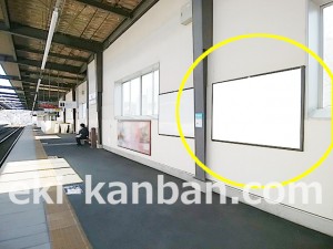 京王／長沼駅／駅がくボード／№80駅看板・駅広告、写真3