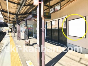 京王／東府中駅／駅がく／№310駅看板・駅広告、写真2