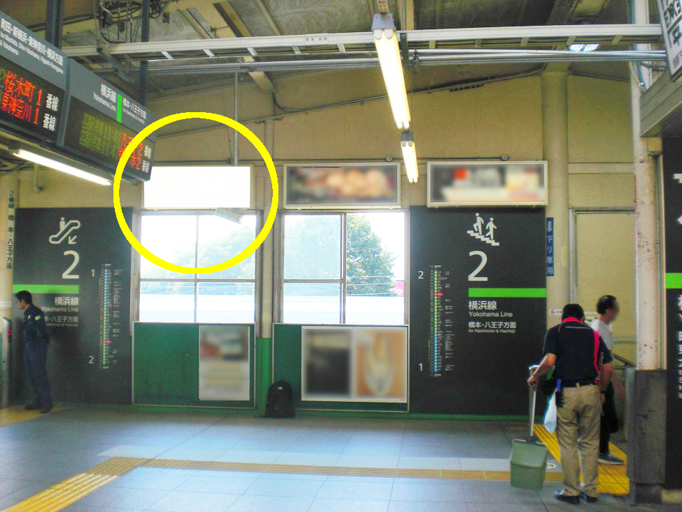 JR／淵野辺駅／本屋口／№９駅看板・駅広告、写真