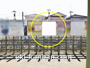 小田急　柿生駅／／№1708駅看板・駅広告、写真3