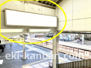 小田急　玉川学園前駅／／№1629駅看板・駅広告、写真2