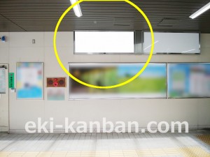 小田急　唐木田駅／／№1302駅看板・駅広告、写真3