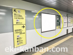都営／勝どき駅／大江戸線W5-H2№2駅看板・駅広告、写真3