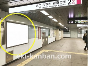 都営／勝どき駅／大江戸線W5-H10№10駅看板・駅広告、写真2