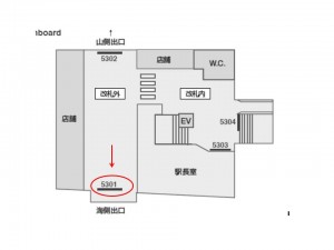 京成　谷津駅／／№5301駅看板・駅広告、位置図