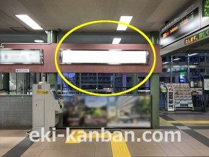 西武　狭山ヶ丘駅／駅でん／№107駅看板・駅広告、写真3