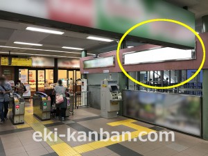 西武　狭山ヶ丘駅／駅でん／№107駅看板・駅広告、写真2