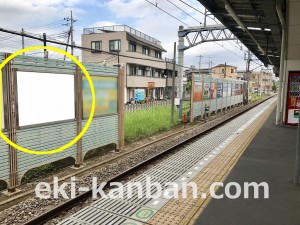 西武　狭山ヶ丘駅／額面／№219駅看板・駅広告、写真2