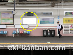 西武　秋津駅／駅でん／№146駅看板・駅広告、写真2