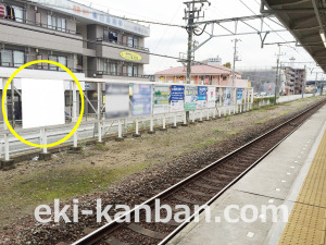 東武　北坂戸駅／／№315駅看板・駅広告、写真3