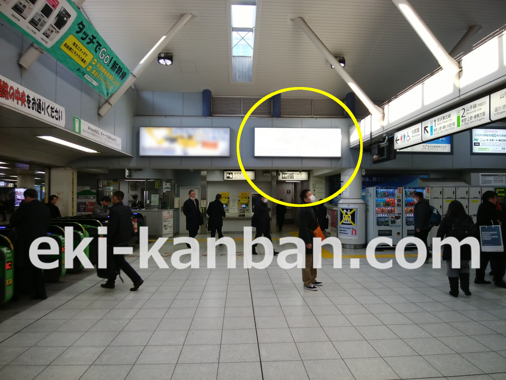 JR／田町駅／橋上本屋口／№170駅看板・駅広告、写真