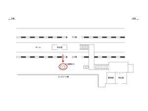 JR　求名駅／上り線側／№1駅看板・駅広告、位置図