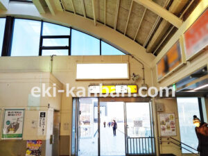 JR／新三郷駅／本屋口／№3駅看板・駅広告、写真2