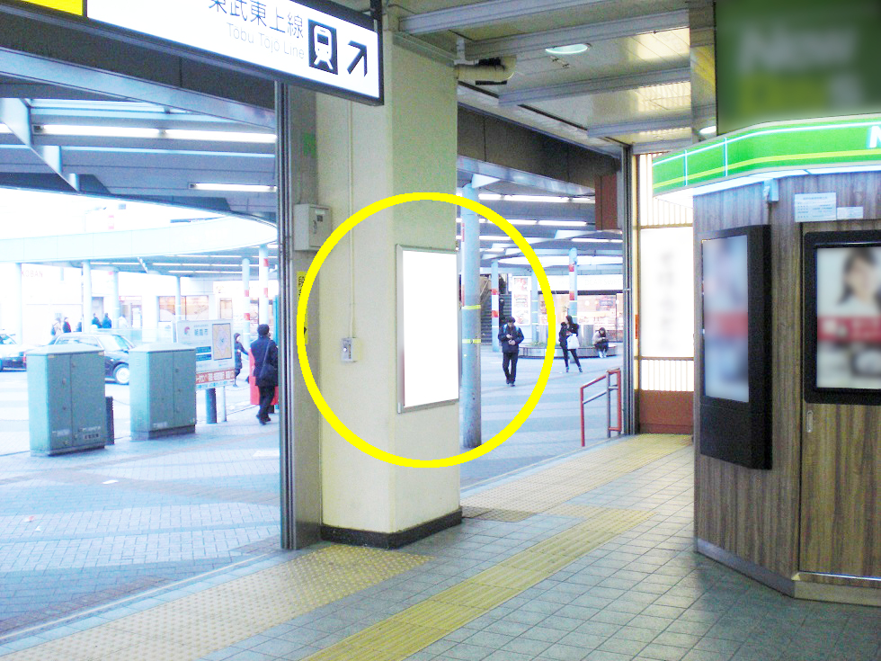 JR／北朝霞駅／本屋口／№108駅看板・駅広告、写真